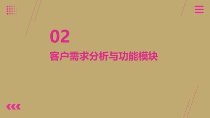 小型工厂CRM客户管理系统 创营客户关系管理软件 销售系统软件开发