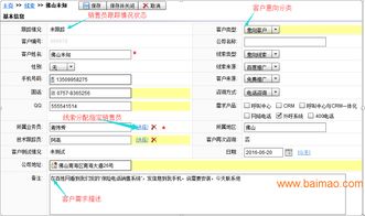 客户资料管理系统,crm客户关系管理系统,佛山简呼,客户资料管理系统,crm客户关系管理系统,佛山简呼生产厂家,客户资料管理系统,crm客户关系管理系统,佛山简呼价格