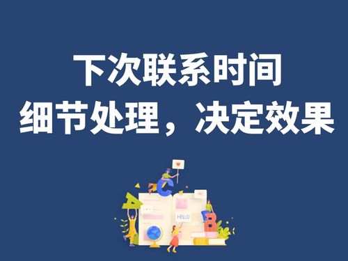 如何在crm客户管理系统中高效跟进客户数据